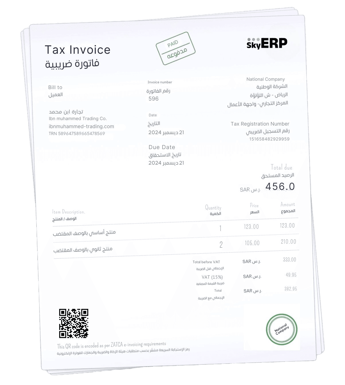 invoice