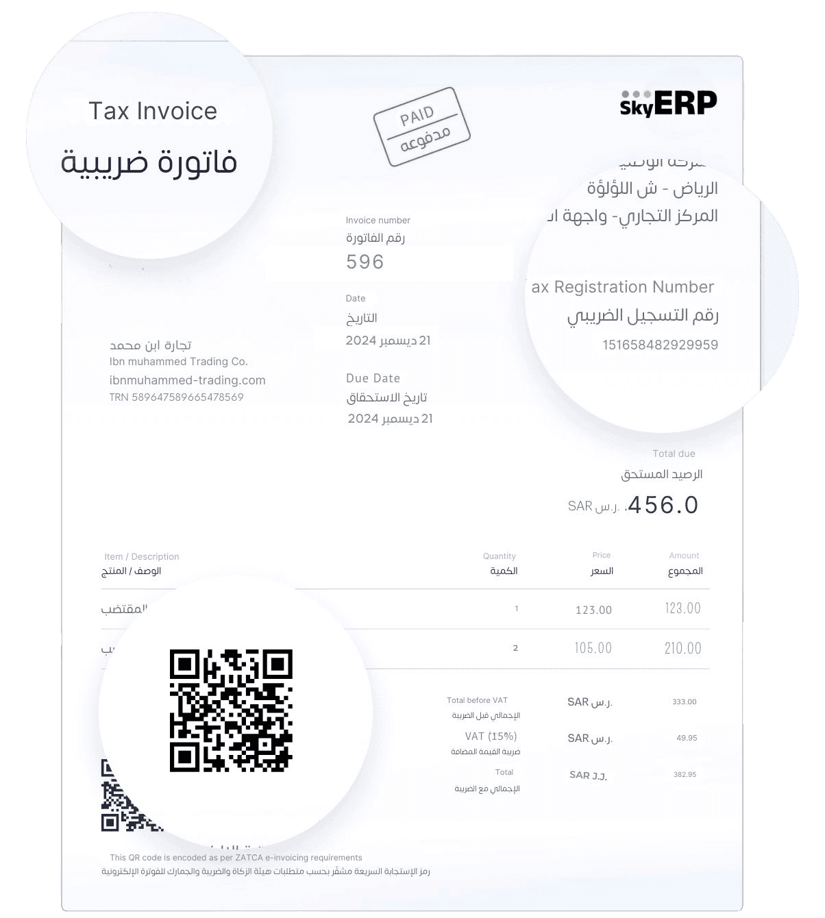 Invoice